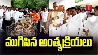 Harish Rao Father Satyanarayana Funeral Completed At Film Nagar | T News