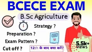 BCECE Entrance Exam || Exam Pattern || how to qualify? || 12th के बाद क्या करें?