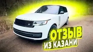 Отзыв Клиента из Казани ! Доставили Land Rover Range Rover из США ! Флорида 56