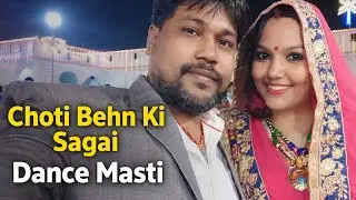 Choti behn ki sagai or dance 🥳#1millionviews#dailvlog#vlog #shadidance #vlogvideo#lifestyle#vlogger 