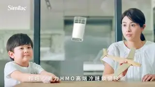 John John x 雅培心美力奶粉 Abbott Similac HMO 2021 TVC 廣告 3 @cookingjohnjohn