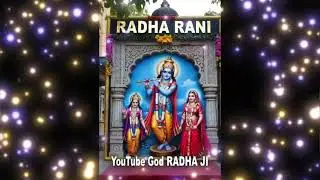 JAY RADHA RANI | RADHA KRISHNA VIDEO SONG | 2026 BHAJAN | NEW YEAR AUDIO 🥰🥰😍