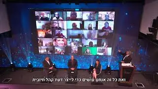מוזיאון ידידי ישראל