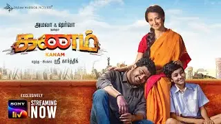 Kanam | Official Trailer | Tamil | Sony LIV | Streaming Now