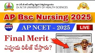 APNCET BSC NURSING 2025 || Final Merit List Release date Out now ✅ |  Dr NTR University 