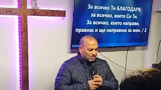 Пред новогодишна благодарствена служба-30.12.2025
