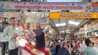 💥 Wholesale Patakha Shop in Maval Pune | Starting Just ₹4 | Diwali 2025 Fireworks Market Tour