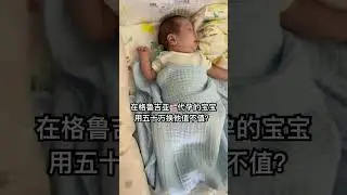 有需要代孕的可以联系我#格鲁吉亚 #代孕 #baby #innova #可愛い #萌娃 #奶爸 #奶爸带娃 #混血 #混血のカレコレ #混血儿 #混血兒 #混血宝宝 #混血寶寶 #单身 #单身狗