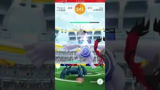 Pok&eacute;mon GO Lugia Raid Battle