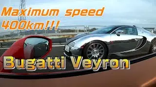 Bugatti Veyron EB 16.4