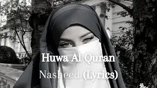 Huwa Al Quran(Lyrics) /Самый красивый нашид❤️&zwj;🩹