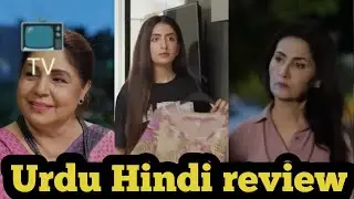 darma serial Nimra ki shadi Ho Gi hai Urdu Hindi review on Tv 