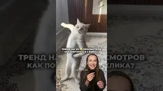 Больше фишек в профиле 🙌🏼