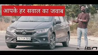 Honda City Review- Answers to All Your Questions