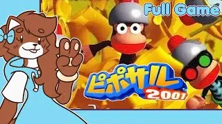 [Piposaru 2001] Go Pants Those Apes (Full Game)