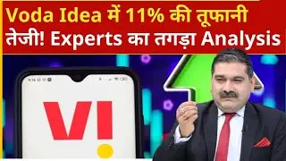 vodafone idea share, vodafone idea share latest news, vodafone idea stock analysis, vodafone idea