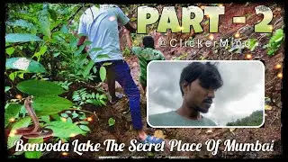 Bangoda Lake The secret place of Mumbai | Vihar lake | part 2 | Best place to visit in monsoon