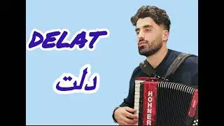 Jawid Mirzad- Delat جاوید میرزاد - دلت