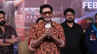 Actor Prince Speech @ Sampradayini Suppini Suddapoosani Date & Song Launch