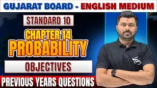 STD 10 | PYQs | Objectives | CH-14 Probability #boardexam2026 #gujaratboard #gujaratboard #viral