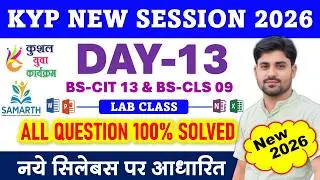 KYP New 2026 Session 13 | BS-CIT 13 Lab & CLS 9 All Question Solved | 100% Correct Answer Full Guide