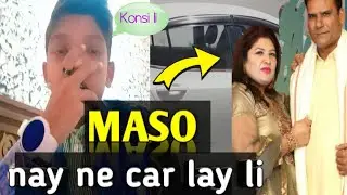 Kon si car li Maso nay🤔🤔🤔