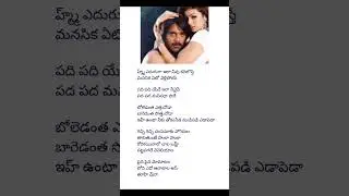 Gichi Gichi song lyrics#nagarjuna #uditnarayan #music