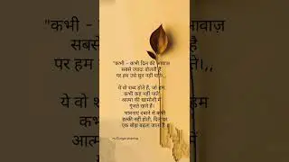 #music #love #song #bollywood #shorts#motivation#relatable#poetry#betrayal#shayari#status#like#quots