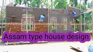 Assam type house design//10 May 2023 🏠🏠🏠🏠🏠🏠