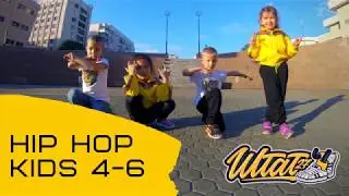 HIP HOP KIDS / 4-6 ЛЕТ / ШТАТ27