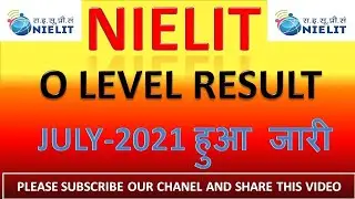 O level Result September 2021 Declared | O level Result kaise dekhe| O level result Kaise dekhe