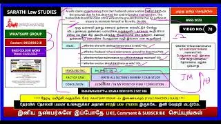 BNSS | PART C & D QUESTION | MAINTENANCE | SECTION 144 OF BNSS | BHAGWAN DUTT vs. KAMLA DEVI 1975SCC