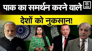 Operation Sindoor Impact: Turkey और Azerbaijan को भारत ने सबक सिखाया | Indian Tourists | World News