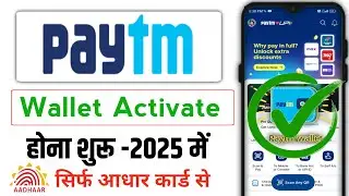 Paytm wallet activate kaise kare | how to activate paytm wallet 2025 | Paytm wallet
