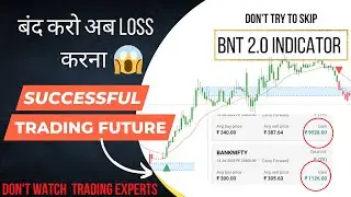 कभी Loss नहीं होगा | BNT 2.0 | BNT 2.0 Indicator | BNT Trading