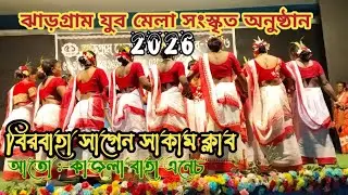 Santali Baha enej 2026ll Jhargram #shortvideo 