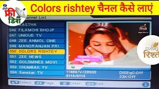 DD free dish par colors rishtey channel kaise laye | dd free dish | colour rishtey
