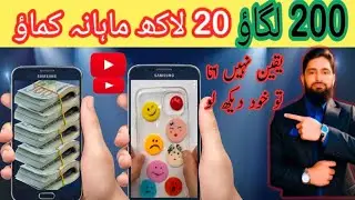 YouTube video copy paste work | simply copy paste 2025(YouTube copy paste)