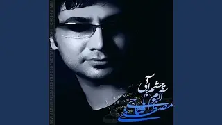 Ghesseye Deldadegiha