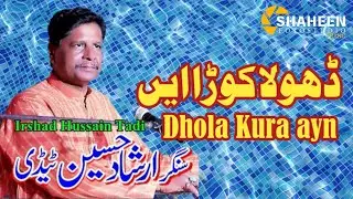 Sachi Ty Sabha Dhola // Irshad Hussain Tedi // Punjabi Song 2025 // Shadi Programe