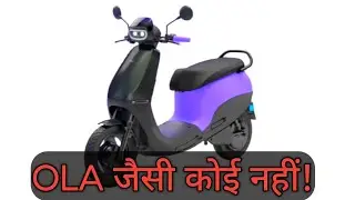 Ola S1X key varient review best EV scooter | best range wala ev scooter under 1 lakh