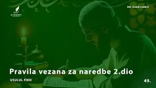 PRAVILA VEZANA ZA NAREDBE 2. dio - Usulul fikh #49 - dr. Zijad Ljakić