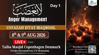 Anger Management l لا تغضب l غصّہ مت کریں l Day 1 l Ustazah Iffat Maqbool l NurulQuran l