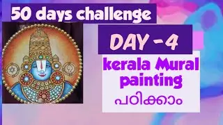 Kerala mural tutorial,50 days challenge Day -4