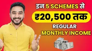5 Best Investment Plans for Regular Monthly Income || Monthly Fixed Income || 2024