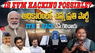 🔴Live :Is EVMs are Tampered-proof? | Siva Mallala's Podcast | Election Commission Of India