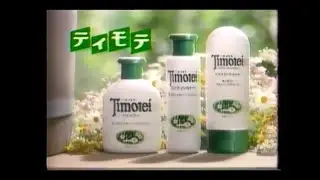 Timotei 15s - Japan, 1987