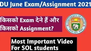 DU CBCS Mode June Exam/Assignment 2021||  किसको Exam देने हैं और किसको Assignment? || SOL Students