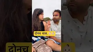 झुमका इन कॅलिफोर्निया #shorts #viral #marathi #trending #marathimulgi #viralvideo
