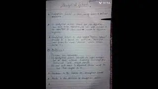 analytical school in jurisprudence || jurisdiction || #jurisprudence #lawnotes #law